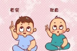 寶寶頭上的「發旋」代表什麼？其位置竟與孩子智商有關！