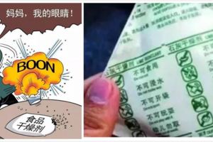 小心！！！這些乾燥劑！遇水即炸，已致多名兒童失明