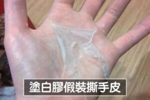 全做過才算童年啊～　15個「小時候必玩」的有趣回憶