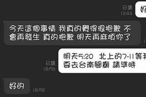 請了一位奇葩的員工，每次請假理由都不一樣，讓人懷疑他是不是偷跑去兼差當編劇...