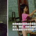 母親去世，父親患精神病，廣西7歲小女孩用柔弱臂膀撐起一個家