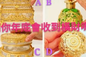 4個金盒，哪個值錢？測你年底前會收到一筆橫財嗎？