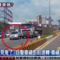 車禍發生後，目擊者一轉頭卻看見「這一幕」！嚇到內褲都掉了……太可怕！（視頻）