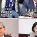 看穿民進黨的五大「神邏輯」