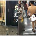 香港男子不顧世俗目光，一絲不掛地走去搭地鐵！人們要求他下車，他竟然這樣回答。。。