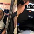 走路搖晃...阿公搭捷運「坐博愛座如坐針氈」！網友捕捉最心痛畫面：這就是台灣人害的！