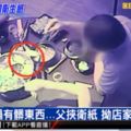 【超低能·吃霸王餐！】火鍋店客人「丟」衛生紙進鍋，誣衊店家不衛生並要求「換鍋」！霸氣老闆娘：「害我員工委屈就是不行！」