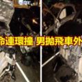 國4奪命連環撞男拋飛車外遭輾斃