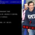 交大和陽明併校後該怎麼叫？鄉民神回「這名字簡單又順口」...網笑翻：連校T設計都免