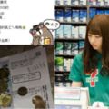 繳費用8個50塊就會被店員拒收？他抱怨竟換來超專業的真相...網：完全漲知識了