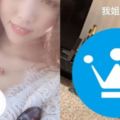 正妹心情差找姊妹喝酒…驚見「酒國女英雄」秒後悔落跑！網友大驚：拜託介紹我認識