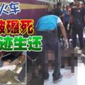 火車還沒停穩，急著下車，母被碾死兩歲女兒奇跡生還！