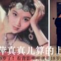 拆2根肋骨、20年不吃米飯的她，60歲曬出近照依然美如18歲！