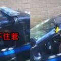 警察情侶大白天車上「親密」...30秒影片流出