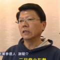 謝龍介挑戰「翡翠綠」大本營！爆阿扁年代7票出走　麻豆全村民抓漏  