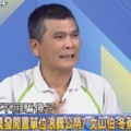 台農發賺錢會被質疑？ 文山伯打臉陳吉仲：騙傻子！