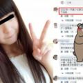 他靠北老師女友「每星期」！竟大量台女出沒…「基本次數」超嘴砲：真相暴動