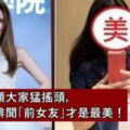 昆凌素顏大家猛搖頭，周傑倫緋聞「前女友」才是最美！離開演藝圈嫁大16歲老公現在變這樣