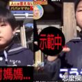 爸媽要關門拉！幼稚園小朋友爆「爸爸親親時會…」加手勢示範：回家絕對被打死