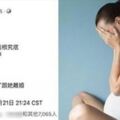 無腦男剪女友指甲驗DNA發現「小孩不是他的」萬民網友傻眼：一樣才要緊張！