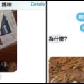 媽媽發現女兒房間「有詭異小藥丸」氣炸質問！女兒冷笑「妳丟進水裡就知道」媽媽惱羞道歉！