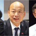 華視2020總統大選民調出爐 結果出乎意料 笑翻宅神