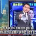 劉寶傑為林佳新爆氣！激動痛轟「只是堵藍」