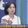 看傻了眼！？藍委嘆民進黨真會選舉