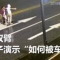 男友馬路中間鬧自殺，女友勸阻反被撞身亡！「作死」男友被判刑！