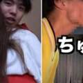 真的是兄妹？百萬YouTuber賺點閱「親吻又滾床」網全看傻罵翻：太超過