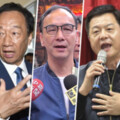 LIVE／總統初選民調拆封　韓國瑜11時現身國民黨、郭台銘暫神隱 