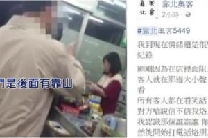 阻止高中生在店裡抽菸反被嗆,還直接烙人砸店…最後屁孩整個GG了啊XD