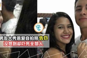 【史上最恐怖的自拍】男友PO了他跟正妹女友的Selfie放閃秀恩愛,沒想到卻從鏡子看到讓人超級崩潰的畫面!