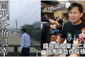 他有可能成為台灣史上第一個被罷免的「立委」，當初的學運領袖，如今...