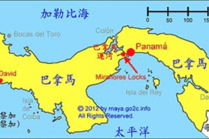 巴拿馬總統宣布與中國建交與台灣斷交網友:蔡英文無能無下限，還有什麼行的