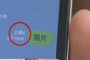 7個人的群組，永遠只有「4個已讀，3個回覆」！直到10年後的這一天，他徹底心寒了…