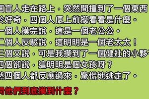 4個看你是不是「高智商人類」的超難邏輯推理題目，大部分人看到第3題就決定放棄了。