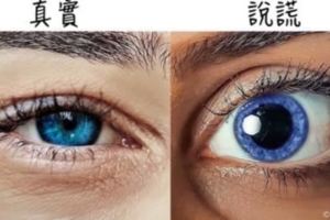 4個教你「立馬揪出誰在說謊」的萬用方法，「直視他眼睛」這招超準！