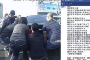 台南這場車禍，十多名路人「合力抬車」救出被壓女子！好心幫忙卻被醫護人員轟「會害死她！」