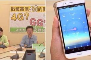 全台電信公司「4G網速實測速度」結果公布！驚人結果讓人看了超傻眼.....