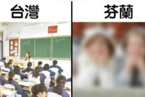 想移民！12個理由證明「芬蘭的學生是全世界最幸福的」，超羨慕他們的學校幾乎沒有考試！