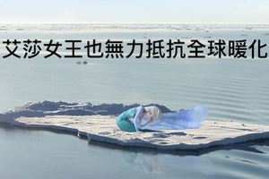 27個迪士尼角色在電影結束後「最真實的人生結局」，愛麗絲的生活讓大家都哭了！