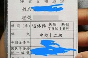 她呆問「爸爸中校12級退伍有很大嗎」，接著再報上爺爺的軍階…網友們都跪在螢幕前了！