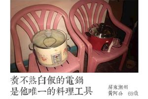 一張照片讓你秒懂「阿公阿嬤一個人的年夜飯」有多淒涼，真實的畫面讓人看得心都痛了…