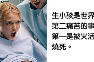 22個讓人想「躲回媽媽肚子裡」的超不安事實，#14說的很有可能就是現在的你！