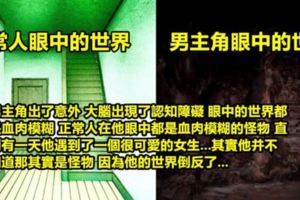 尺度超大殺人肢解生吃內臟樣樣都來....這故事你看得下去嗎?