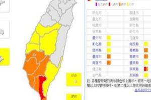 11縣市大、豪雨特報屏東雙警報！