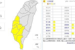 颱風瑪莉亞轉中颱！中南部7縣市慎防大雨