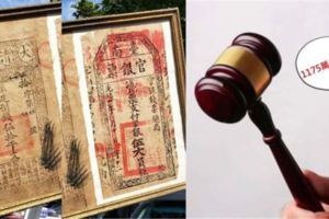 以為傳家寶只是兩張破紙！他上網查才發現...是「流傳了160年的大清寶鈔！」：價值破千萬複