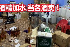 酒精加水-當名酒賣！-警方偵破假酒集團